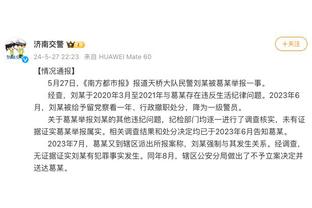 媒体人：马宁能否执法2026年世界杯，阻力不是FIFA而是中国足协
